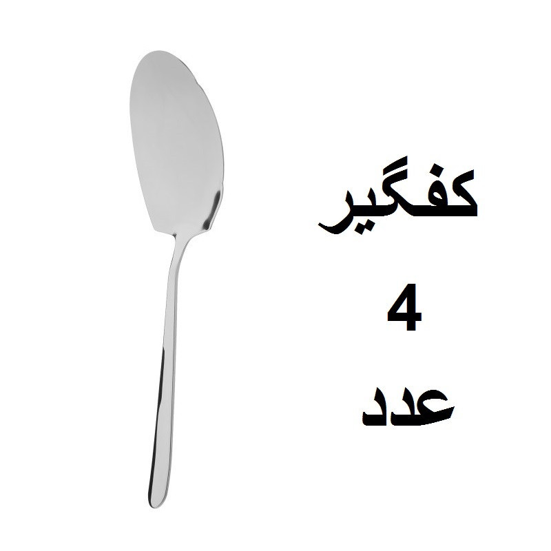 سرویس قاشق و چنگال 152 پارچه مدل دونا