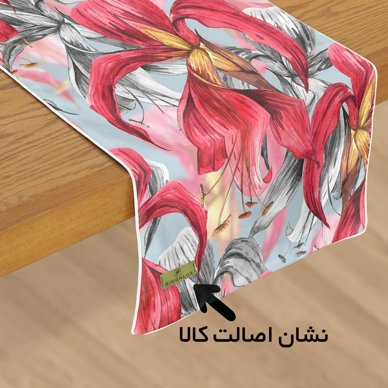 رانر ریحانلوکس مدل RIHAN-R023