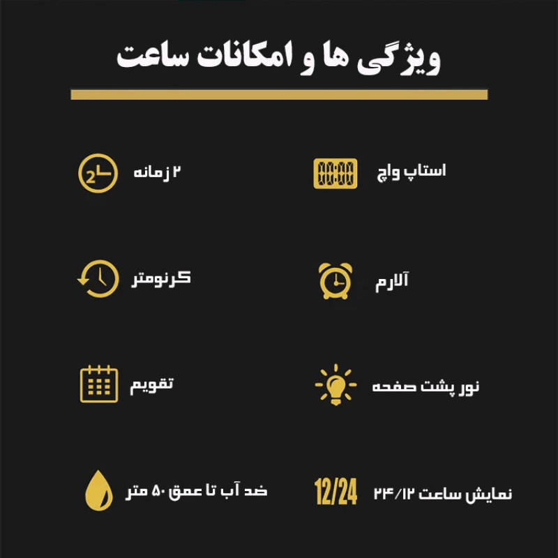 ساعت مچی دیجیتال مردانه اسکمی مدل 1520 BK