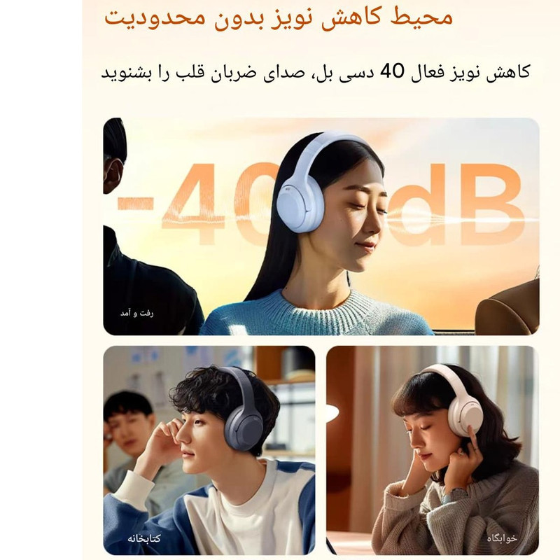 هدست بلوتوثی دوپریم مدل U-Enjoy UHP2