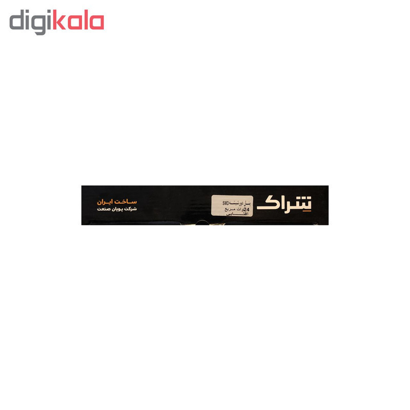 پنل سقفی 24 وات شراک مدل SHR24S