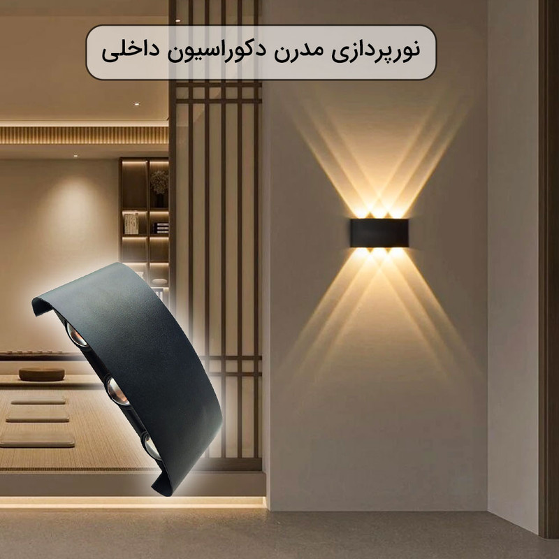 چراغ دیواری 6 وات اکو ماورا مدل قطاری طرح دکوراتیو دوطرفه