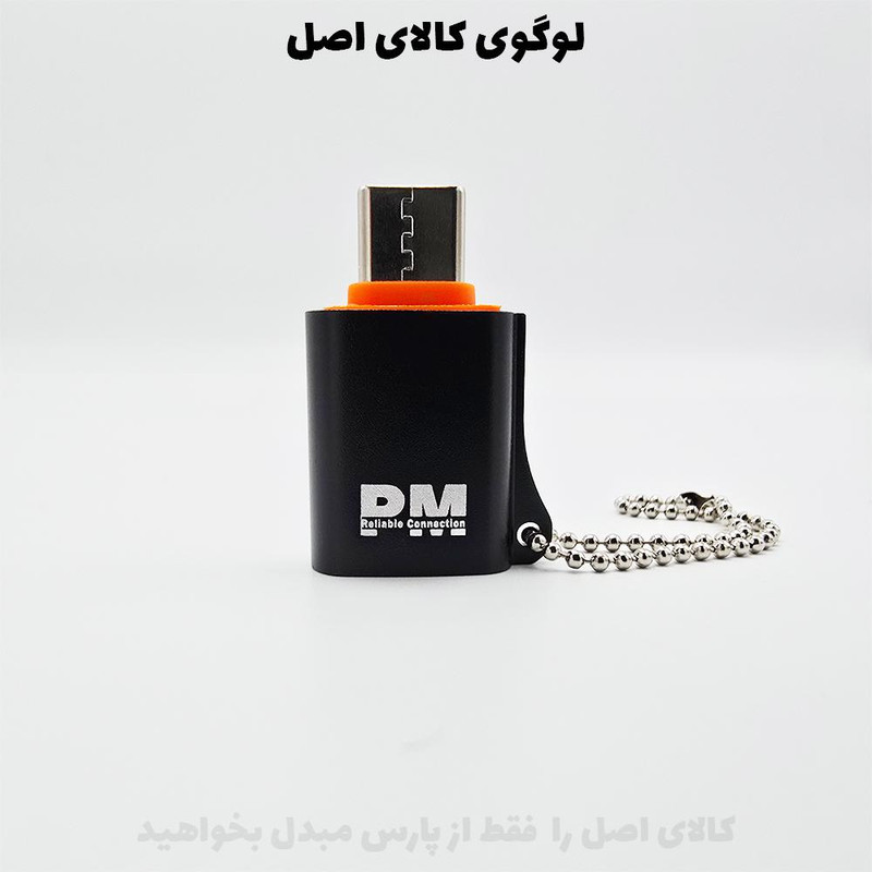 مبدل USB 3.0 OTG به USB-C مدل PM-310