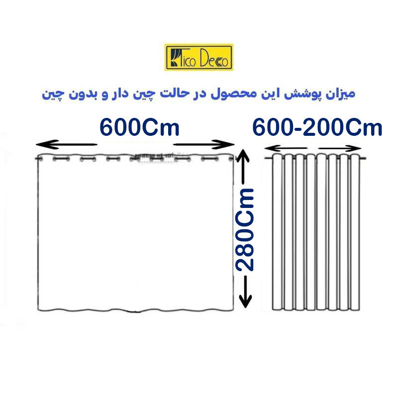 پرده تیکو دکو مدل کتان تور دوخت ساده سایز 280x600 سانتی‌متر