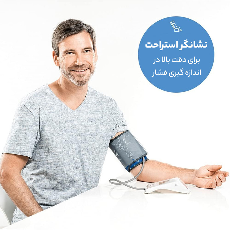 فشارسنج بازویی دیجیتال بیورر مدل BM 85 با قابلیت انتقال داده بلوتوث، حافظه 120 رکورد برای 2 نفر، تشخیص آریتمی و خطای محاسباتی، سنجش ضربان قلب، شارژ از طریق پورت USB و نمایشگر تاریخ و ساعت