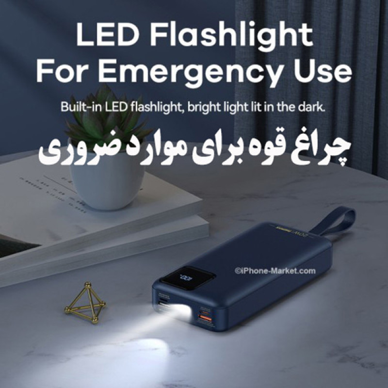 پاوربانک 22.5 وات ریمکس مدل RPP-550 ظرفیت 30000 میلی آمپر ساعت به همراه دو عدد کابل USB-C و لایتنینگ