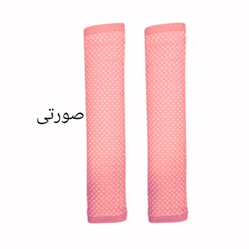 دستگیره یخچال مدل خالدارریز کد 08 بسته 2 عددی