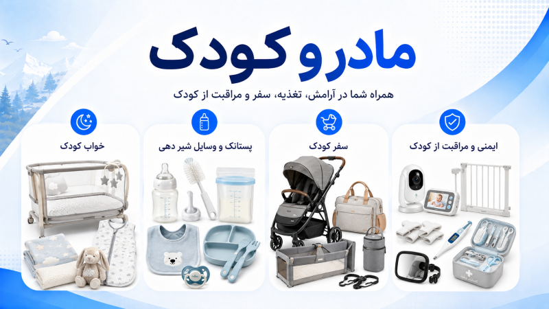 مشاهده