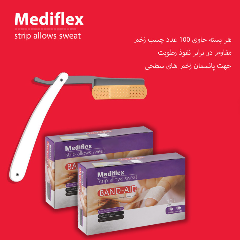 چسب زخم مدیفلکس مدل Aid02 دو بسته 100 عددی