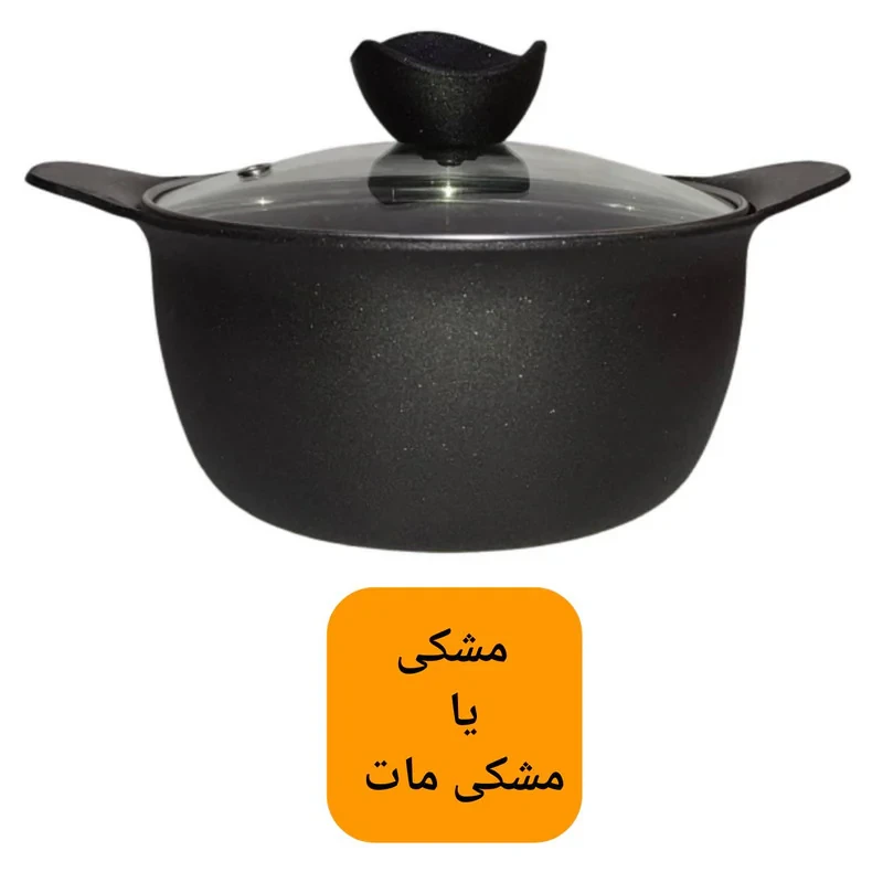 سرویس پخت و پز 7 پارچه مدل 9001