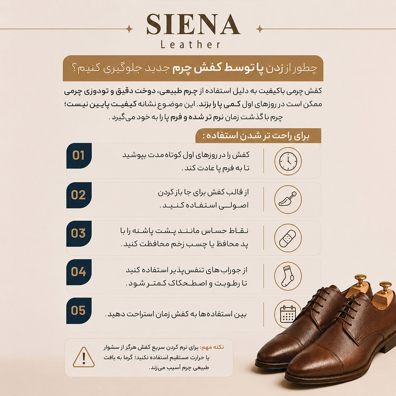 نیم بوت زنانه سی یِنا مدل چرمی کد 1291