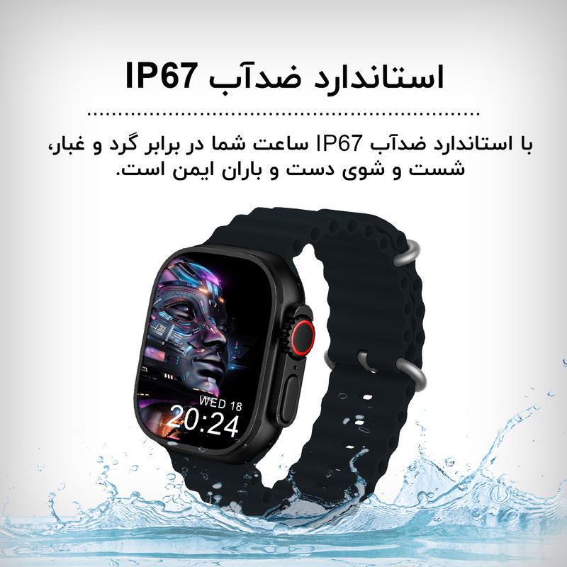 ساعت هوشمند گیفت کالکشن مدل GL Ultra 2 Series