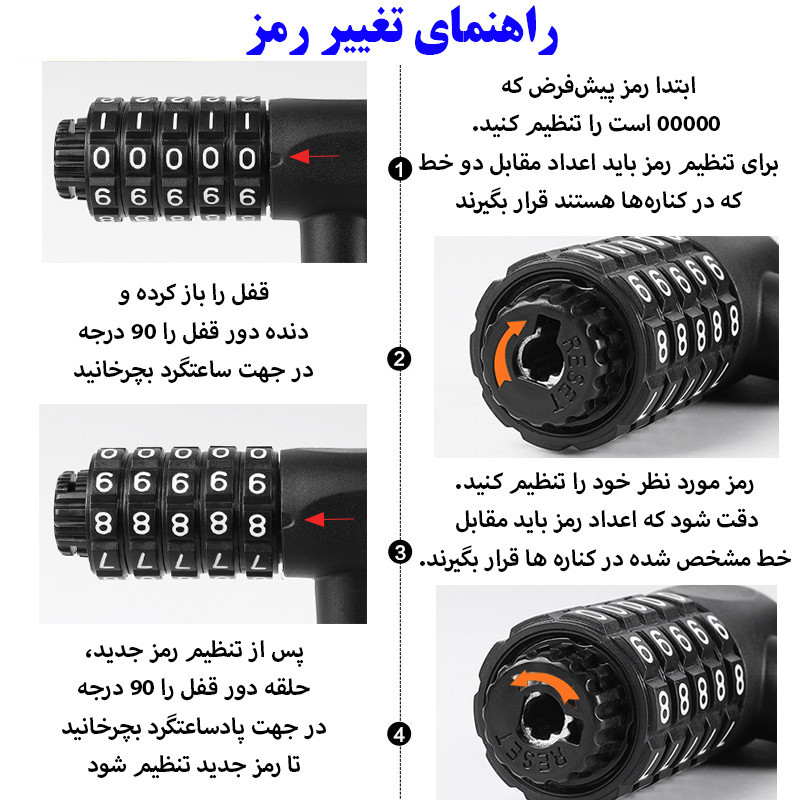 قفل دوچرخه مدل دوگانه چراغ دار کد Dual-Lock-LED