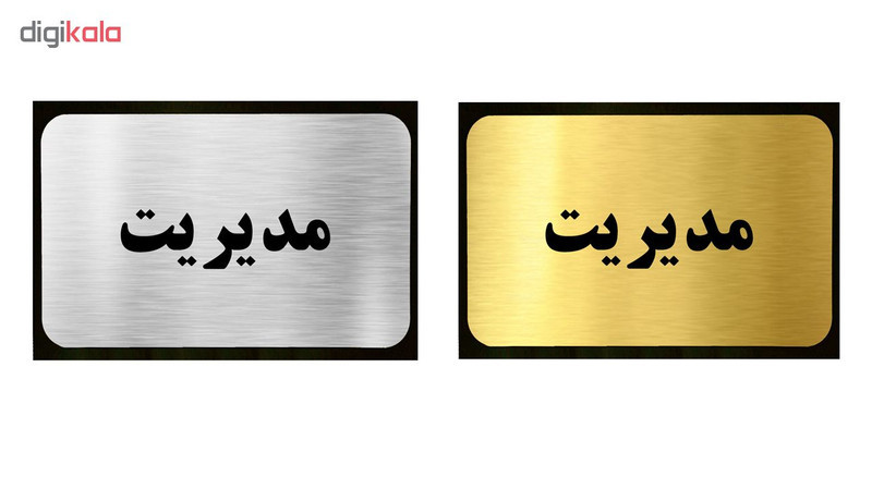 تابلو طرح مدیریت مدل SI050