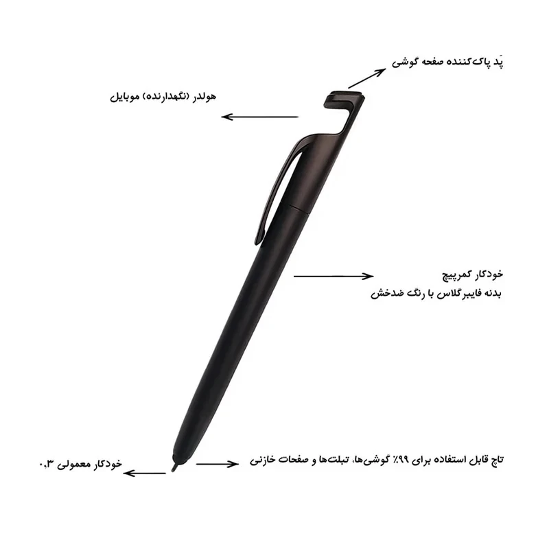 قلم لمسی و پایه نگهدارنده مدل SKJMRJN002369 بسته چهار عددی