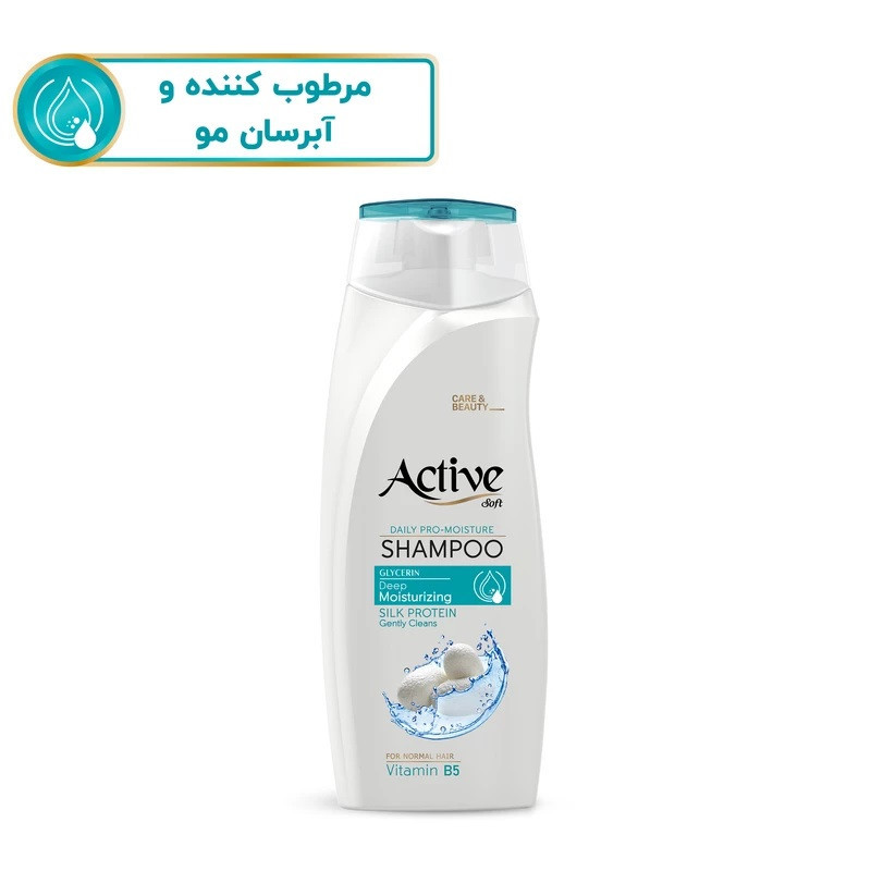 شامپو مو اکتیو مدل مرطوب کننده حجم 350 میلی لیتر بسته 2 عددی