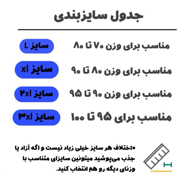 تاپ ورزشی مردانه مدل بدنسازی کد 1783