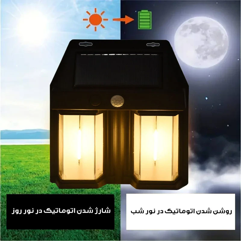 چراغ دیواری خورشیدی مدل سنسوردار کد BK618-2