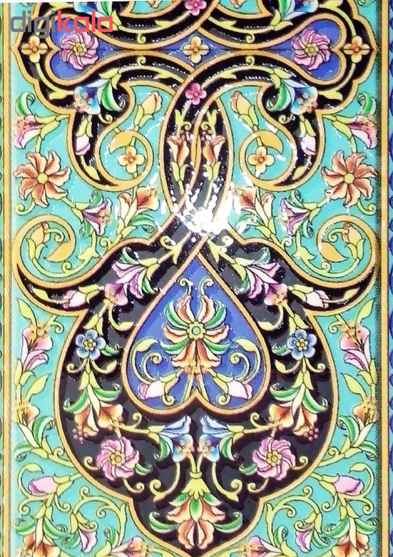 تابلو شاسی طرح بسم الله وان یکاد آیه الکرسی کد ch 1834 b