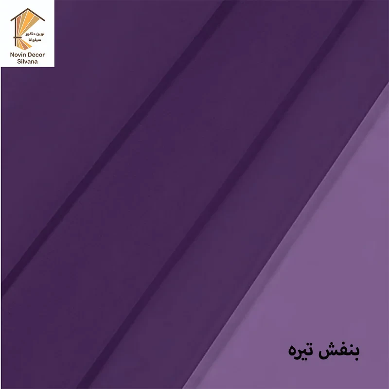 پرده پانچ نوین دکور سیلوانا مدل حریر سایز 200 × 280 سانتی‌متر