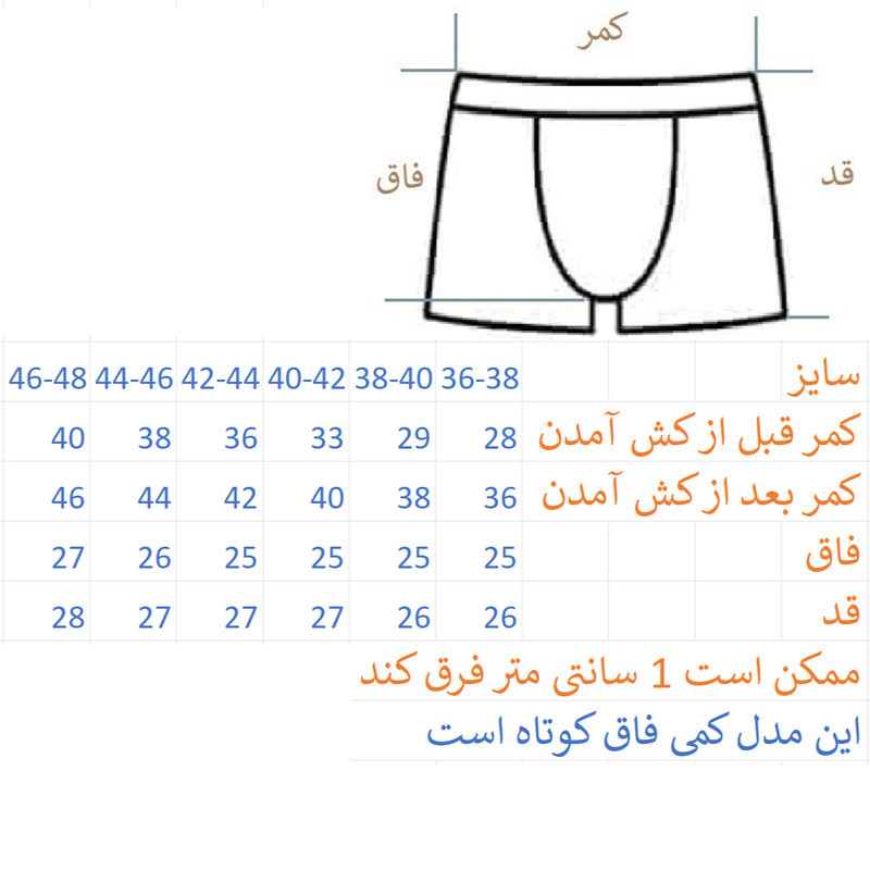 شورت نیم‌پا مردانه مدل ملانژ کد 2315