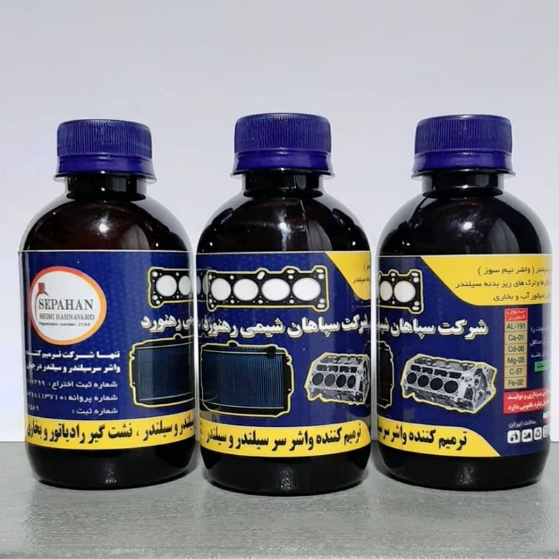 ترمیم کننده واشر سر سیلندر رهنورد کد 555 حجم 250 میلی لیتر