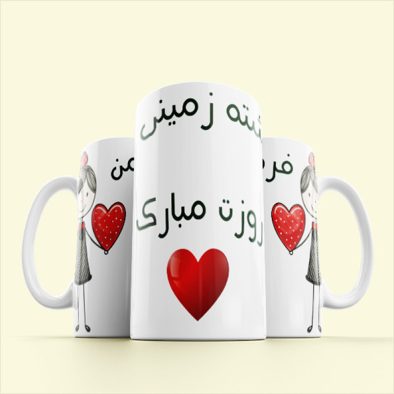 ماگ مدل مناسبتی طرح روز دختر کد 604