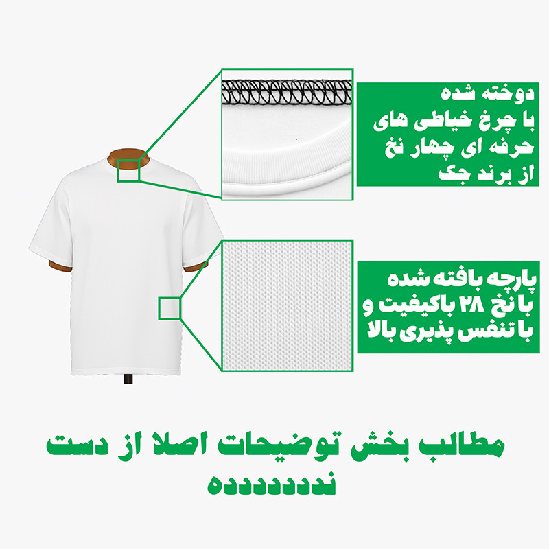 تی‌شرت آستین کوتاه مردانه مدل کیت رئال مادرید V3
