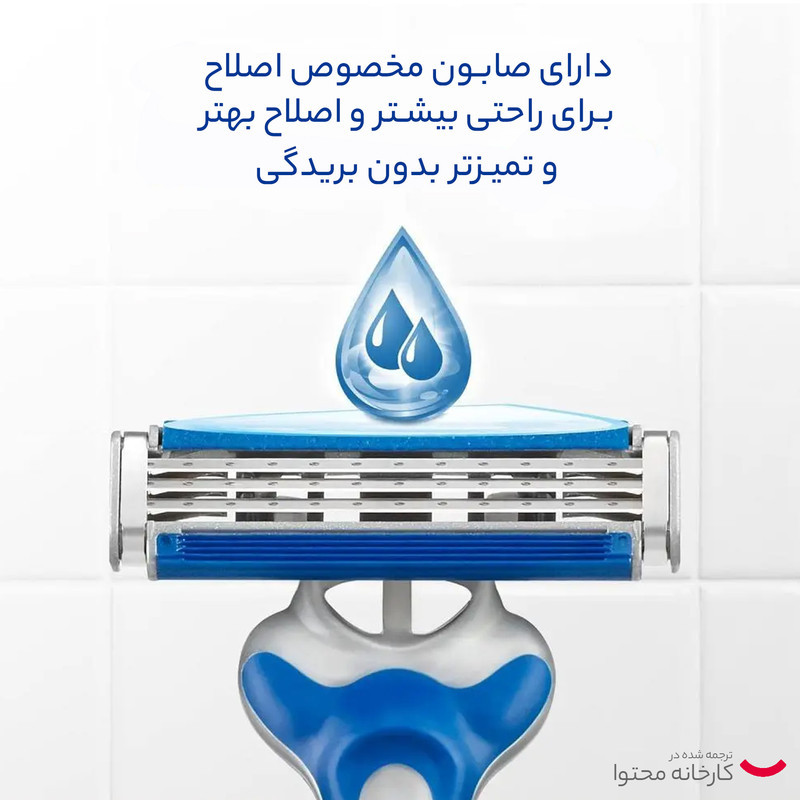خود تراش ژیلت مدل Blue3 Comfort بسته 3 عددی