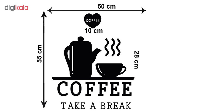 استیکر چوبی ژیوار طرح COFFEE