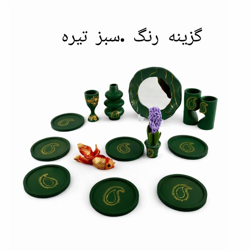 هفت سین 13 پارچه طرح ترمه