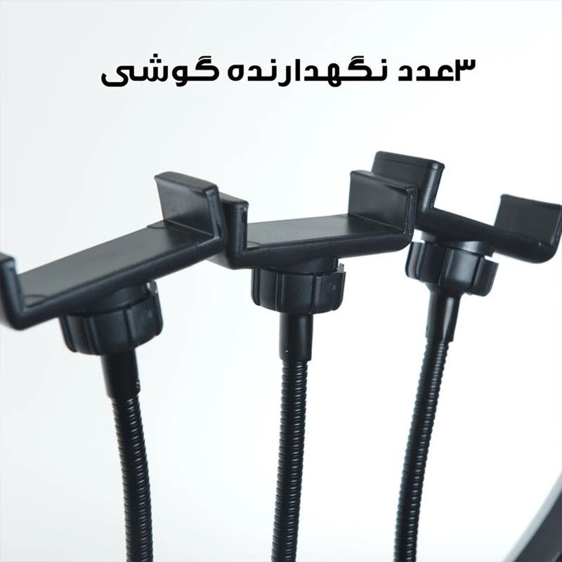 رینگ لایت مدل LJJ22 به همراه سه پایه