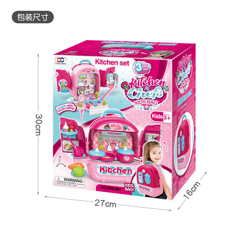 ست اسباب بازی آشپزخانه طرح کوله پشتی کد 991-008
