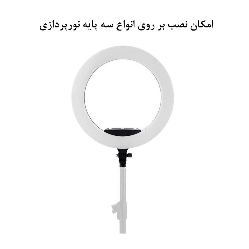 رینگ لایت هیرو مدل KY-BK-416 65W