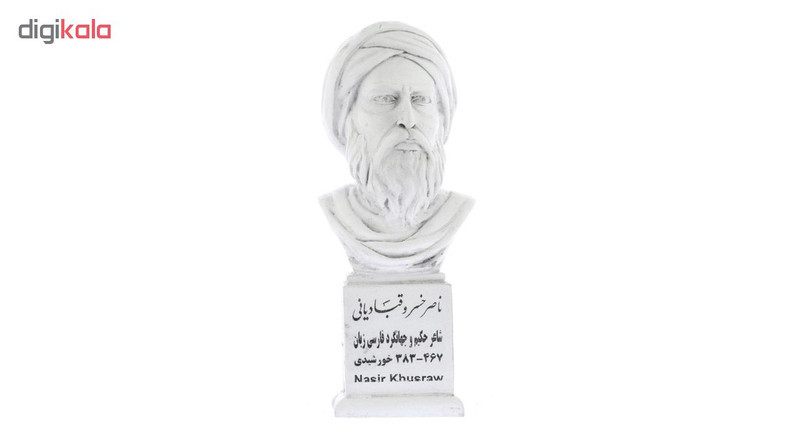 تندیس یادمان طرح ناصر خسرو قبادیانی کد S243