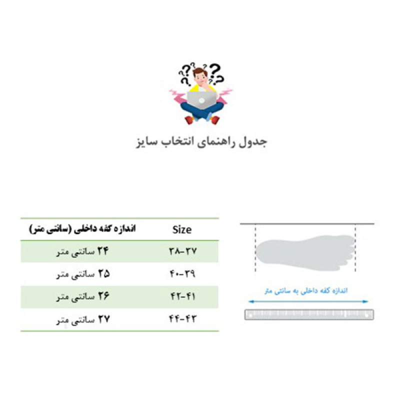 دمپایی حوله ای نیکتا مدل 11000-16 کد RS-LBR-005