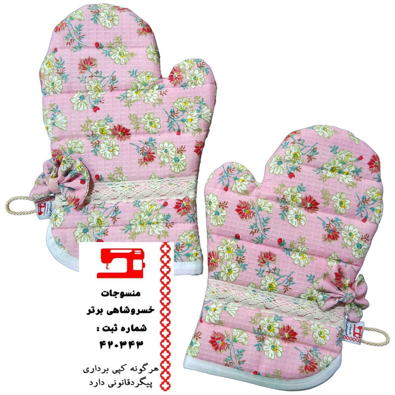 سرویس آشپزخانه 30 پارچه منسوجات خسروشاهی برتر طرح شکوفه کد SER11