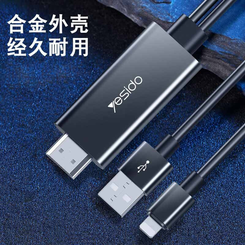 کابل تبدیل لایتنینگ به HDMI usb یسیدو مدل HM04 طول 1.8 متر