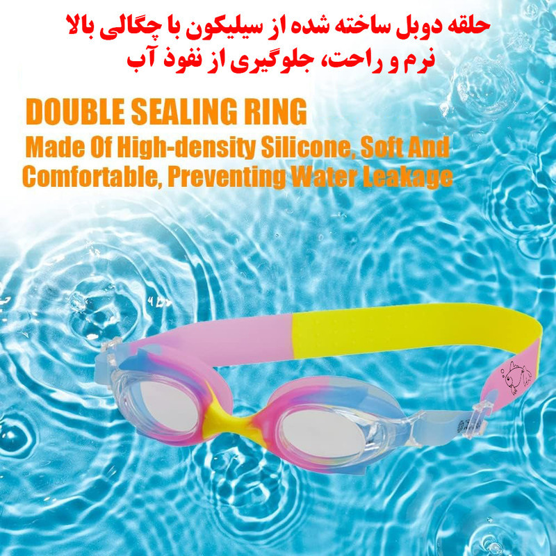 عینک شنا هایپای مدل HP4600