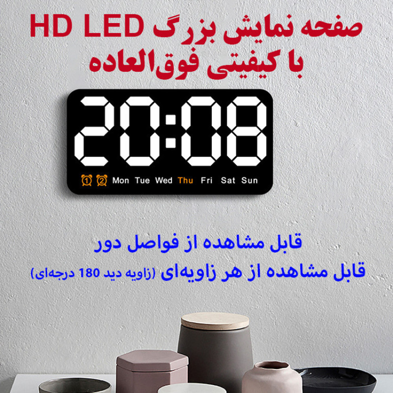 ساعت رومیزی مدل دیجیتال کنترل صوتی کد 6638