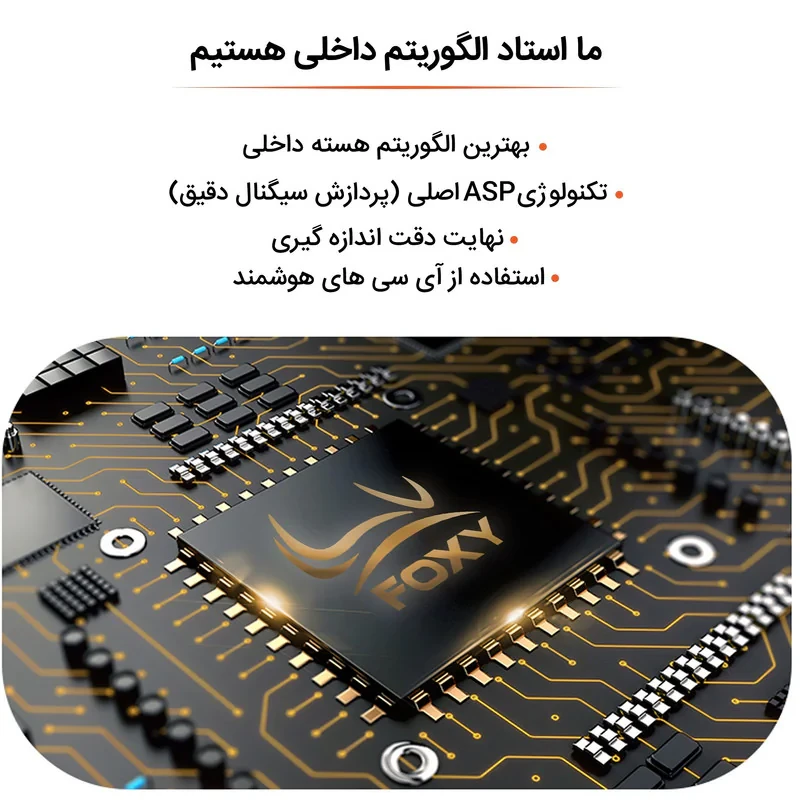 فشارسنج بازویی دیجیتال فوکسی مدل U80
