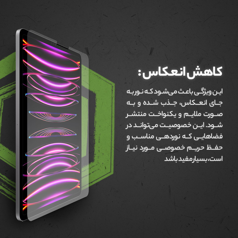 محافظ صفحه نمایش مات مولتی نانو مدل X-S1M مناسب برای تبلت مایکروسافت Surface Pro 9 13 inch 2022