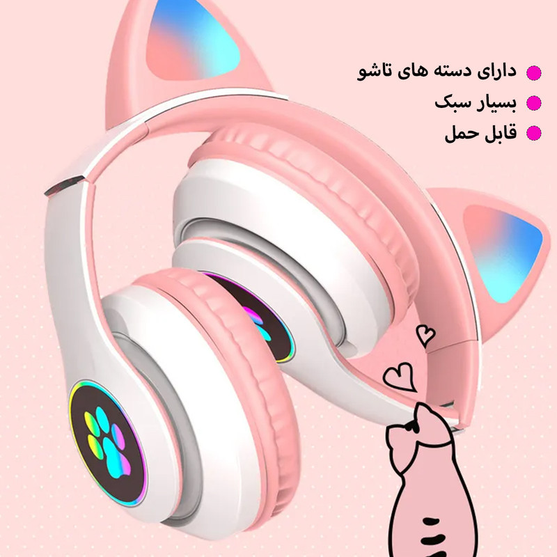 هدفون بلوتوثی مدل STN-28 بدون قابلیت نویز کنسلینگ، درگاه شارژ microUSB، طراحی ارگونومیک و فانتزی