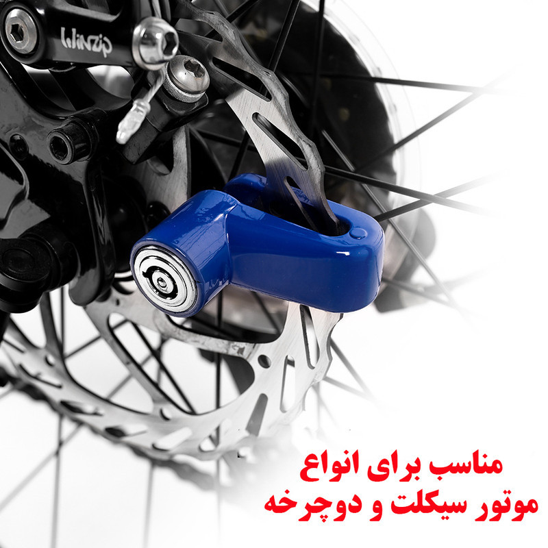 قفل دیسکی موتور سیکلت موتو لاک مدل فولادی کد JK-303