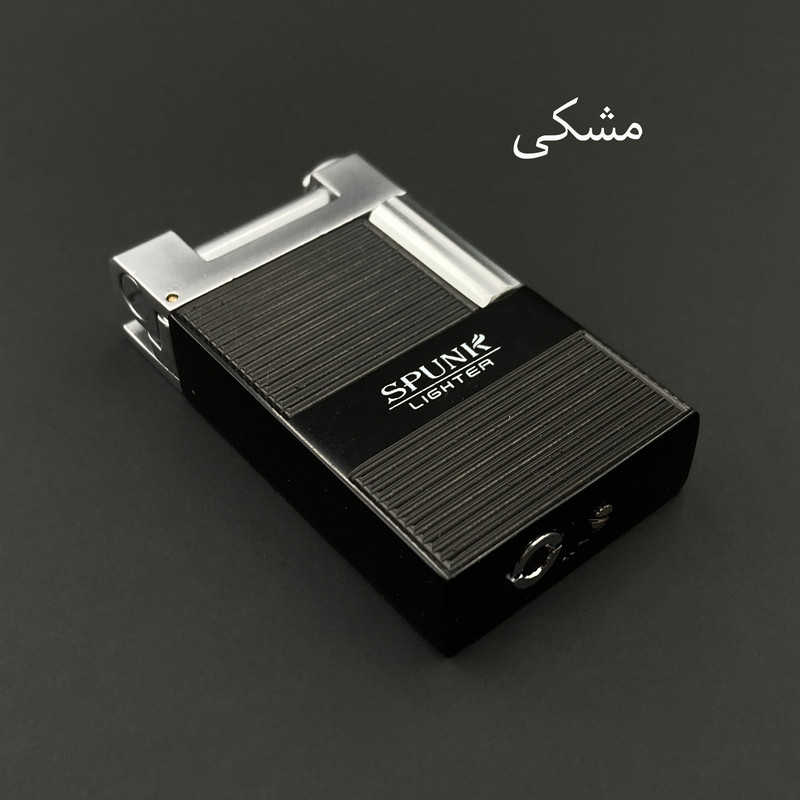 فندک اسپونک مدل کلاسیک کد DKD-1502