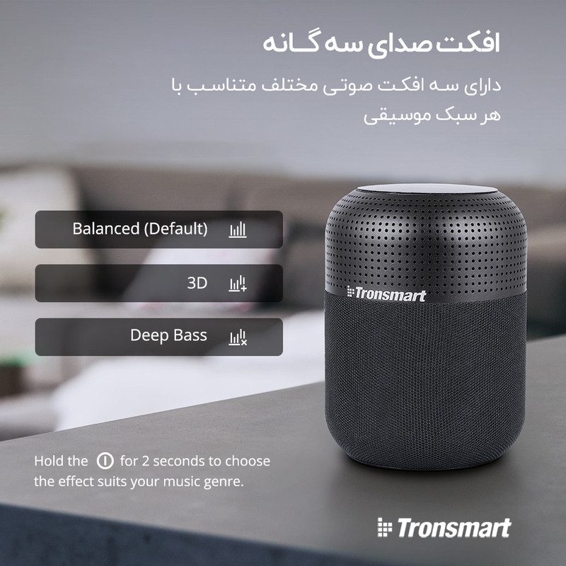اسپیکر بلوتوثی قابل حمل ترونسمارت مدل Element T6 Max SoundPulse