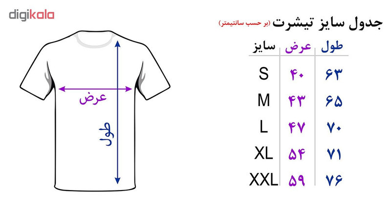 تی شرت مردانه مدل لانگ مشکی