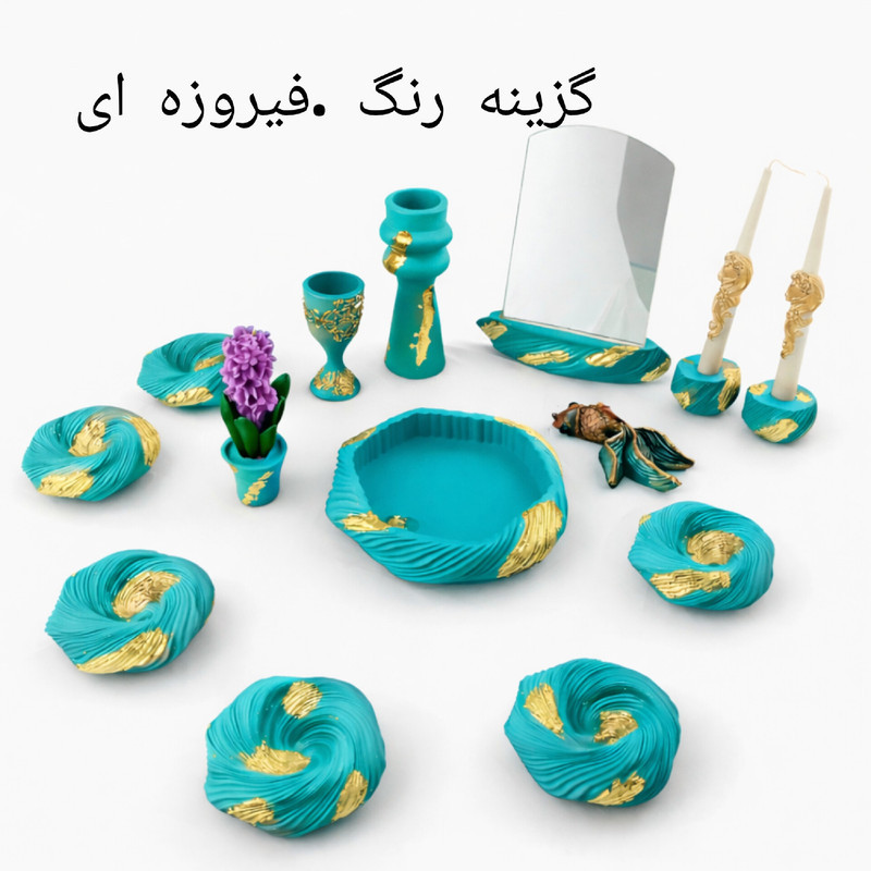 هفت سین مدل گیسو مجمومه ۱۶ عددی