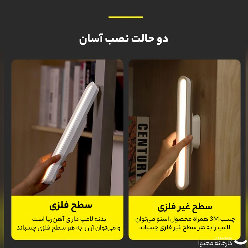 چراغ شارژی بیسوس مدل  Magnetic Stepless Dimming