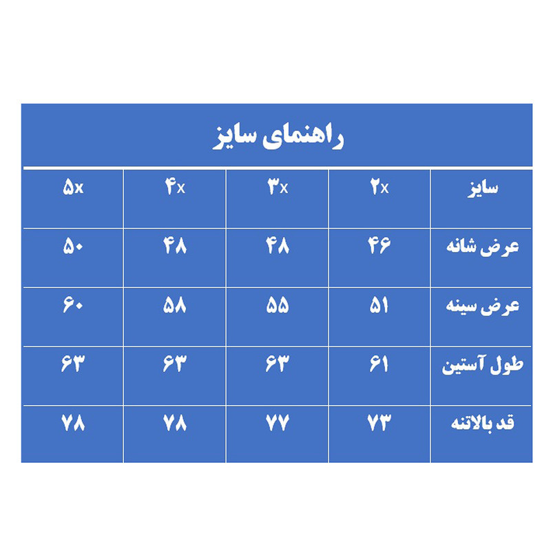 پیراهن آستین بلند یقه برگردان با تنخور معمولی (regular fit) مردانه مدل M3186